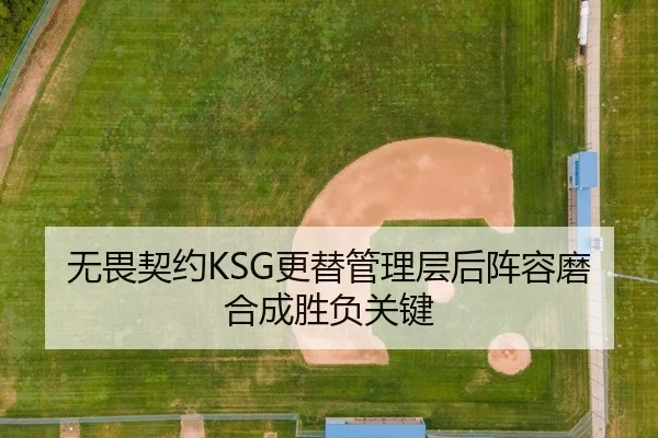 wu-wei-qi-yue-geng-ti-guan-li-ceng-hou-zhen-rong-mo-he-cheng-sheng-fu-guan-jian-2-561.jpg